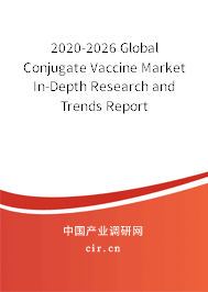 2020-2026 Global Conjugate Vaccine Market In-Depth Research and Trends Report 2020-2026 Global Conjugate Vaccine Market In-Depth Research and Trends Report
