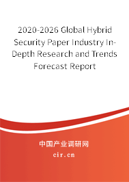 2020-2026 Global Hybrid Security Paper Industry In-Depth Research and Trends Forecast Report 2020-2026 Global Hybrid Security Paper Industry In-Depth Research and Trends Forecast Report
