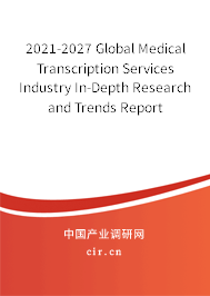 2021-2027 Global Medical Transcription Services Industry In-Depth Research and Trends Report 2021-2027 Global Medical Transcription Services Industry In-Depth Research and Trends Report