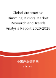 Global Automotive Dimming Mirrors Market Research and Trends Analysis Report 2020-2026 Global Automotive Dimming Mirrors Market Research and Trends Analysis Report 2020-2026