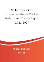 Global Pipe CCTV Inspection Robot Market Analysis and Trends Report 2021-2027 Global Pipe CCTV Inspection Robot Market Analysis and Trends Report 2021-2027