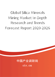 Global Silica Minerals Mining Market In-Depth Research and Trends Forecast Report 2020-2026