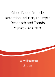 Global Video Vehicle Detection Industry In-Depth Research and Trends Report 2020-2026 Global Video Vehicle Detection Industry In-Depth Research and Trends Report 2020-2026