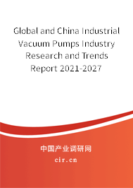 Global and China Industrial Vacuum Pumps Industry Research and Trends Report 2021-2027