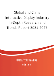 Global and China Interactive Display Industry In-Depth Research and Trends Report 2021-2027 Global and China Interactive Display Industry In-Depth Research and Trends Report 2021-2027