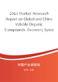 2013 Market Research Report on Global and China Volatile Organic Compounds Recovery System Industry 2013 Market Research Report on Global and China Volatile Organic Compounds Recovery System Industry