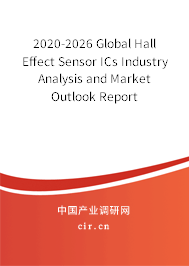 2020-2026 Global Hall Effect Sensor ICs Industry Analysis and Market Outlook Report 2020-2026 Global Hall Effect Sensor ICs Industry Analysis and Market Outlook Report