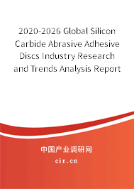 2020-2026 Global Silicon Carbide Abrasive Adhesive Discs Industry Research and Trends Analysis Report