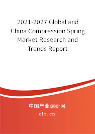 2021-2027 Global and China Compression Spring Market Research and Trends Report 2021-2027 Global and China Compression Spring Market Research and Trends Report