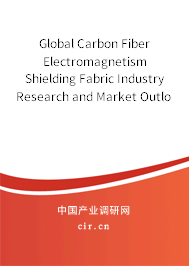 Global Carbon Fiber Electromagnetism Shielding Fabric Industry Research and Market Outlook Report 2020-2026 Global Carbon Fiber Electromagnetism Shielding Fabric Industry Research and Market Outlook Report 2020-2026