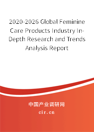 2020-2026 Global Feminine Care Products Industry In-Depth Research and Trends Analysis Report 2020-2026 Global Feminine Care Products Industry In-Depth Research and Trends Analysis Report