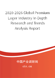 2020-2026 Global Premium Lager Industry In-Depth Research and Trends Analysis Report 2020-2026 Global Premium Lager Industry In-Depth Research and Trends Analysis Report