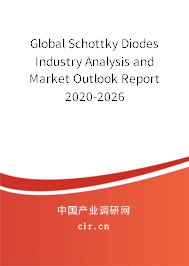 Global Schottky Diodes Industry Analysis and Market Outlook Report 2020-2026 Global Schottky Diodes Industry Analysis and Market Outlook Report 2020-2026