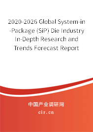 2020-2026 Global System-in-Package (SiP) Die Industry In-Depth Research and Trends Forecast Report