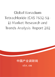 Global Vanadium Tetrachloride (CAS 7632-51-1) Market Research and Trends Analysis Report 2020-2026
