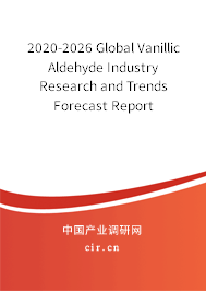 2020-2026 Global Vanillic Aldehyde Industry Research and Trends Forecast Report