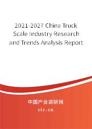 2021-2027 China Truck Scale Industry Research and Trends Analysis Report