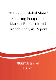 2021-2027 Global Sheep Shearing Equipment Market Research and Trends Analysis Report
