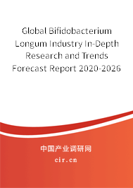 Global Bifidobacterium Longum Industry In-Depth Research and Trends Forecast Report 2020-2026