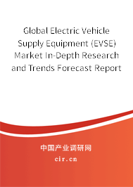 Global Electric Vehicle Supply Equipment (EVSE) Market In-Depth Research and Trends Forecast Report 2020-2026