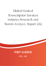 Global Medical Transcription Services Industry Research and Trends Analysis Report 2020-2026