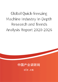 Global Quick-freezing Machine Industry In-Depth Research and Trends Analysis Report 2020-2026 Global Quick-freezing Machine Industry In-Depth Research and Trends Analysis Report 2020-2026