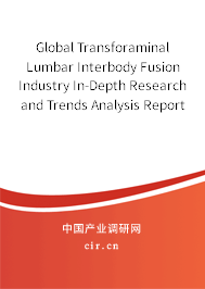 Global Transforaminal Lumbar Interbody Fusion Industry In-Depth Research and Trends Analysis Report 2020-2026