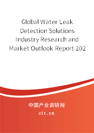 Global Water Leak Detection Solutions Industry Research and Market Outlook Report 2020-2026 Global Water Leak Detection Solutions Industry Research and Market Outlook Report 2020-2026