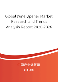 Global Wine Opener Market Research and Trends Analysis Report 2020-2026 Global Wine Opener Market Research and Trends Analysis Report 2020-2026