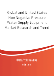 Global and United States Non Negative Pressure Water Supply Equipment Market Research and Trends Forecast Report 2021-2027 Global and United States Non Negative Pressure Water Supply Equipment Market Research and Trends Forecast Report 2021-2027