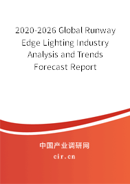 2020-2026 Global Runway Edge Lighting Industry Analysis and Trends Forecast Report 2020-2026 Global Runway Edge Lighting Industry Analysis and Trends Forecast Report