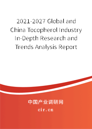 2021-2027 Global and China Tocopherol Industry In-Depth Research and Trends Analysis Report