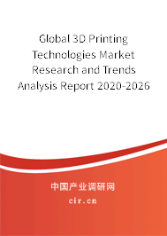 Global 3D Printing Technologies Market Research and Trends Analysis Report 2020-2026 Global 3D Printing Technologies Market Research and Trends Analysis Report 2020-2026