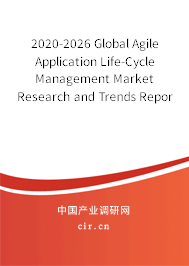 2020-2026 Global Agile Application Life-Cycle Management Market Research and Trends Report 2020-2026 Global Agile Application Life-Cycle Management Market Research and Trends Report