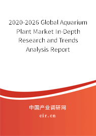 2020-2026 Global Aquarium Plant Market In-Depth Research and Trends Analysis Report 2020-2026 Global Aquarium Plant Market In-Depth Research and Trends Analysis Report