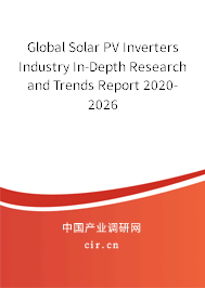 Global Solar PV Inverters Industry In-Depth Research and Trends Report 2020-2026 Global Solar PV Inverters Industry In-Depth Research and Trends Report 2020-2026