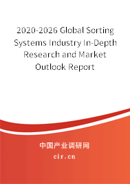 2020-2026 Global Sorting Systems Industry In-Depth Research and Market Outlook Report 2020-2026 Global Sorting Systems Industry In-Depth Research and Market Outlook Report