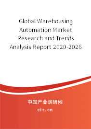 Global Warehousing Automation Market Research and Trends Analysis Report 2020-2026 Global Warehousing Automation Market Research and Trends Analysis Report 2020-2026