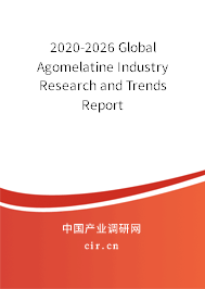 2020-2026 Global Agomelatine Industry Research and Trends Report 2020-2026 Global Agomelatine Industry Research and Trends Report