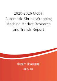 2020-2026 Global Automatic Shrink Wrapping Machine Market Research and Trends Report 2020-2026 Global Automatic Shrink Wrapping Machine Market Research and Trends Report