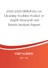 2020-2026 Global Dry Ice Cleaning Machine Market In-Depth Research and Trends Analysis Report 2020-2026 Global Dry Ice Cleaning Machine Market In-Depth Research and Trends Analysis Report