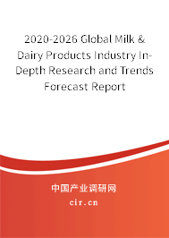 2020-2026 Global Milk & Dairy Products Industry In-Depth Research and Trends Forecast Report 2020-2026 Global Milk & Dairy Products Industry In-Depth Research and Trends Forecast Report