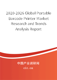 2020-2026 Global Portable Barcode Printer Market Research and Trends Analysis Report 2020-2026 Global Portable Barcode Printer Market Research and Trends Analysis Report