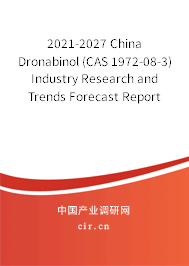 2021-2027 China Dronabinol (CAS 1972-08-3) Industry Research and Trends Forecast Report 2021-2027 China Dronabinol (CAS 1972-08-3) Industry Research and Trends Forecast Report