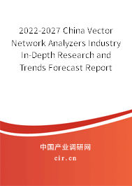 2022-2027 China Vector Network Analyzers Industry In-Depth Research and Trends Forecast Report 2022-2027 China Vector Network Analyzers Industry In-Depth Research and Trends Forecast Report