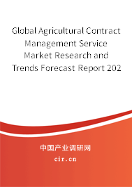 Global Agricultural Contract Management Service Market Research and Trends Forecast Report 2020-2026 Global Agricultural Contract Management Service Market Research and Trends Forecast Report 2020-2026