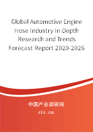 Global Automotive Engine Hose Industry In-Depth Research and Trends Forecast Report 2020-2026 Global Automotive Engine Hose Industry In-Depth Research and Trends Forecast Report 2020-2026