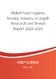 Global Food Hygiene Testing Industry In-Depth Research and Trends Report 2020-2026 Global Food Hygiene Testing Industry In-Depth Research and Trends Report 2020-2026