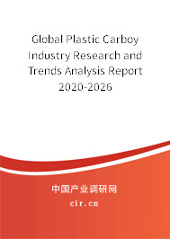 Global Plastic Carboy Industry Research and Trends Analysis Report 2020-2026 Global Plastic Carboy Industry Research and Trends Analysis Report 2020-2026