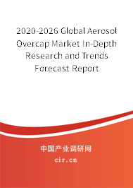 2020-2026 Global Aerosol Overcap Market In-Depth Research and Trends Forecast Report 2020-2026 Global Aerosol Overcap Market In-Depth Research and Trends Forecast Report